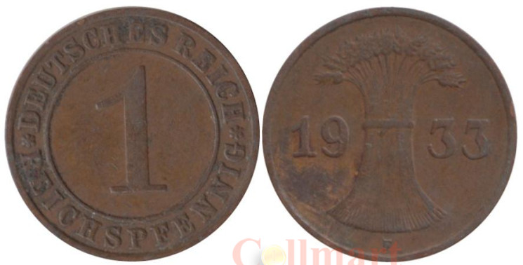  Веймарская республика. 1 рейхспфенниг 1933 год. (F) 