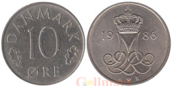 Дания. 10 эре 1986 год.