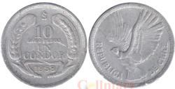 Чили. 10 песо 1958 год. Андский кондор.