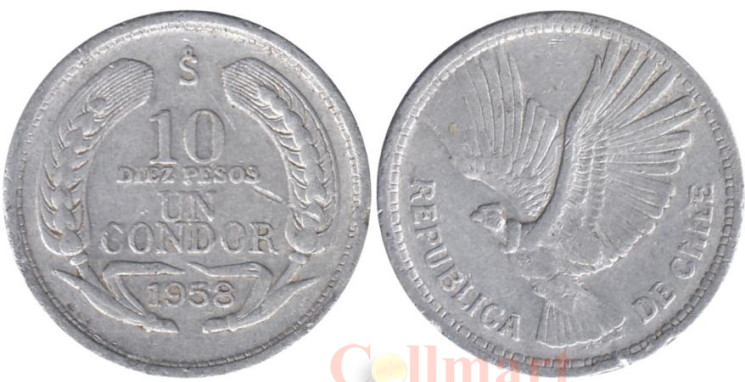  Чили. 10 песо 1958 год. Андский кондор. 
