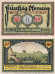 Бона. Германия. Крёльпа 50 пфеннигов 1921 год. Нотгельд. (XF)