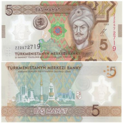 Бона. Туркменистан 5 манат 2025 год. Год мира и доверия. (Пресс)