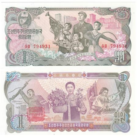  Бона. Северная Корея 1 вона 1978 год. (тип-с: красные серийные номера, красная надпечатка). (Пресс) 