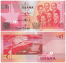  Бона. Гана 1 седи 2007 год. Арка независимости. (Пресс) 