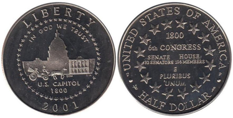  США. 1/2 доллара 2001 год. Центр посещения Капитолия. 