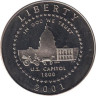 США. 1/2 доллара 2001 год. Центр посещения Капитолия. 