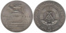  Германия (ГДР). 5 марок 1974 год. 100 лет со дня смерти Иоганна Филиппа Рейса. 