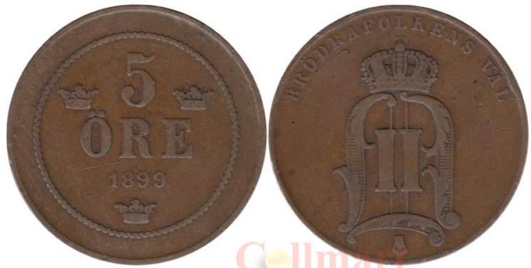  Швеция. 5 эре 1899 год. Король Оскар II. 