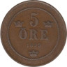  Швеция. 5 эре 1899 год. Король Оскар II. 