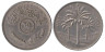  Ирак. 25 филсов 1972 год. Пальмы. 