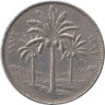  Ирак. 25 филсов 1972 год. Пальмы. 