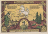  Бона. Германия. Зольтау 50 пфеннигов 1921 год. Вильзеде. Нотгельд. (XF) 