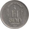  Монголия. 500 тугриков 2001 год. 80 лет революции. Сухэ-Батор. 