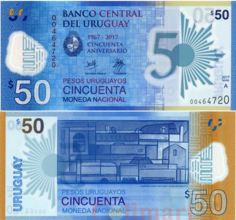  Бона. Уругвай 50 песо 2017 год. 50 лет Центральному банку. (Пресс) 