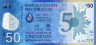  Бона. Уругвай 50 песо 2017 год. 50 лет Центральному банку. (Пресс) 