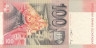  Бона. Словакия 100 крон 1999 год. Мадонна в церкви Святого Иакова в Левоче. (VF) 