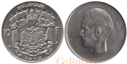 Бельгия. 10 франков 1972 год. BELGIQUE