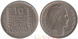 Франция. 10 франков 1948 год. Тип Турин. Свобода, равенство, братство.