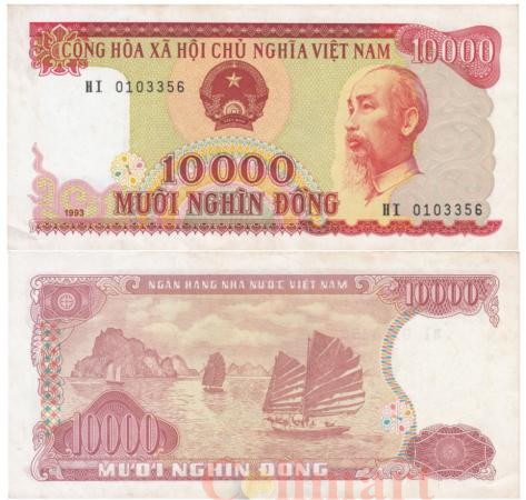  Бона. Вьетнам 10000 донгов 1993 год. Хо Ши Мин. (XF) 