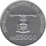  Уругвай. 25000 новых песо 1992 год. 25 лет Центральному банку Уругвая. 