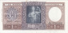  Бона. Аргентина 1 песо 1956 год. Юстиция. (VF) 