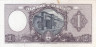  Бона. Аргентина 1 песо 1956 год. Юстиция. (VF) 