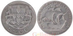 Португалия. 5 эскудо 1933 год. Парусный корабль.