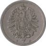  Германская империя. 5 пфеннигов 1875 год. (D) 